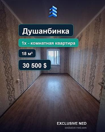1 комната, 16 м², Душанбинка Гостиничный тип, 4 этаж, Косметический ремонт at lalafo.kg 1 комната, 16 м², Душанбинка Гостиничный тип, 4 этаж, Косметический ремонт