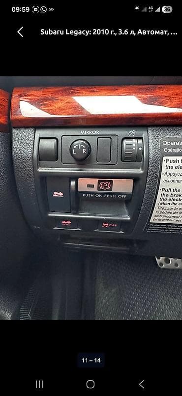 аутбек легаси: Subaru Legacy: 2010 г., 3.6 л, Автомат, Бензин, Седан — 7