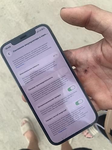 сколько стоит редми 13: IPhone 12 Pro, 128 ГБ, Графит, Кабель — 6