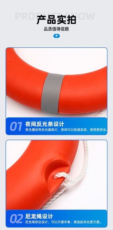 кара суу базары аренда: Круг спасательный, окрашенный в яркий оранжевый цвет, с серыми — 3