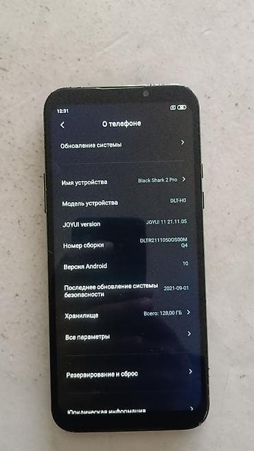 red magic 8s pro: Xiaomi, Black Shark 2 Pro, Б/у, 128 ГБ, цвет - Зеленый, 1 SIM, 2 SIM — 2