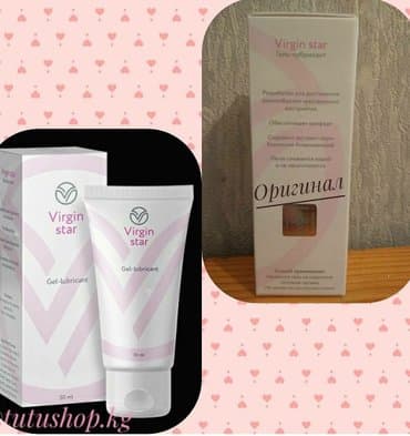 крема для сужения влагалища: Virgin star(100%оригинал)для сокращения влагалища и не только — 4