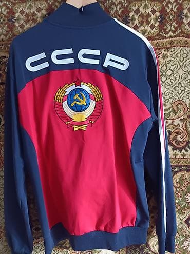Спортивный костюм СССР - Комплект: олимпийка на молнии + брюки. -