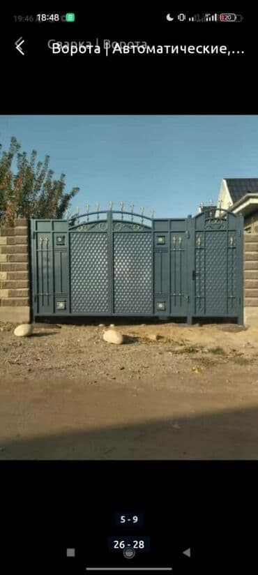 сварочные работы каракол: Сварка | Навесы, Козырьки, Трубы Бесплатная смета, Гарантия, Монтаж — 8