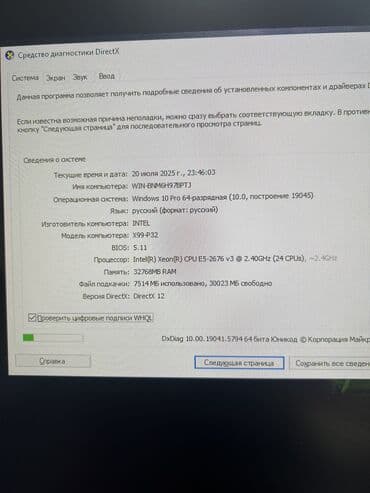 игровые компы: Компьютер, ядролор - 24, ОЭТ 32 ГБ, Оюндар үчүн, Колдонулган, Intel Xeon, NVIDIA GeForce GTX 1050, SSD — 2