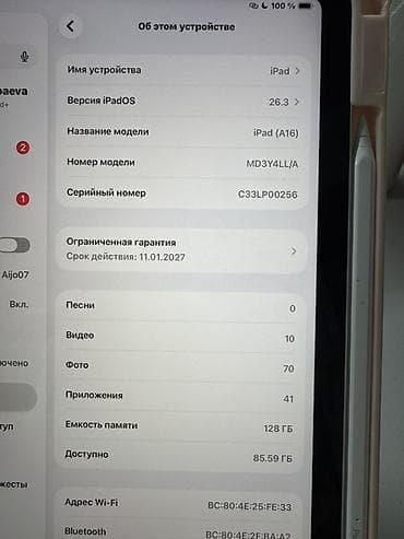 Планшеты: IPad (чип A16), модель MD3Y4LL/A - Диагональ экрана: (Liquid — 4