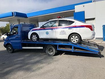 Эвакуатор оттук