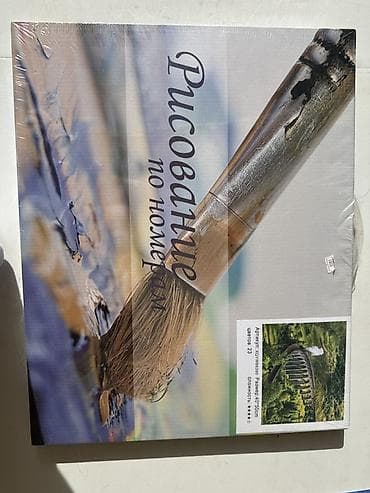 надувной бассеин: Уроки рисования — 1