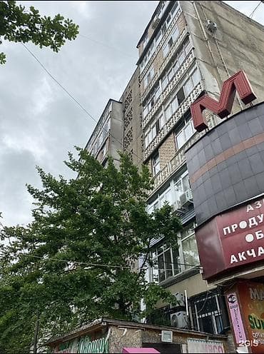 бишкек салон: ▫️Продаётся коммерческое помещение под салон красоты аптеки — 5