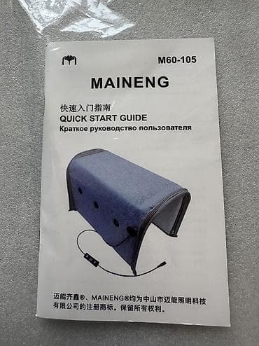 графика: ФОТОЛАМПА Продается новая фотолампа в упаковке от желтушки для — 5