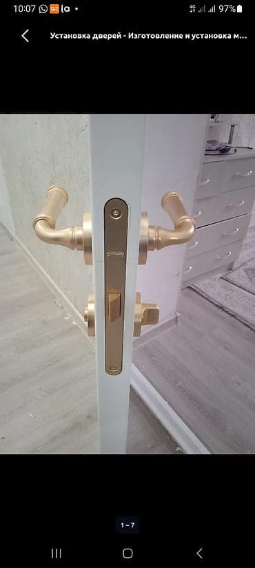 двери межкомнат: 📌УСТАНОВКА 👑 ДВЕРИ-ЭТО ЛИЦО ВАШЕЙ КВАРТИРЫ. ✅ ПРОФЕССИОНАЛЬНАЯ — 7