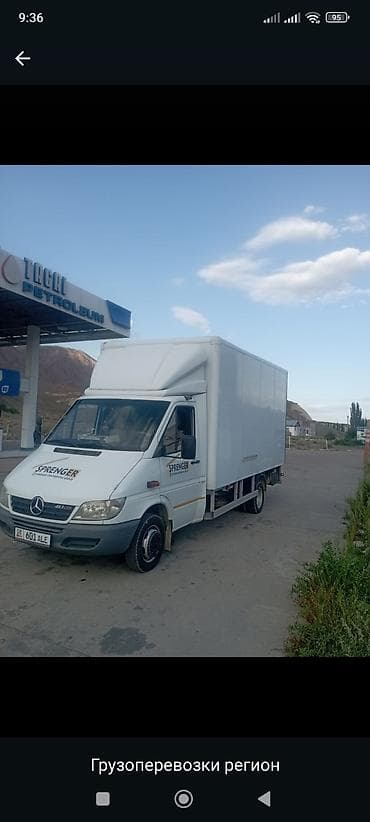 Спринтер такси Портер такси Портер такси Спринтер такси Услуги портер