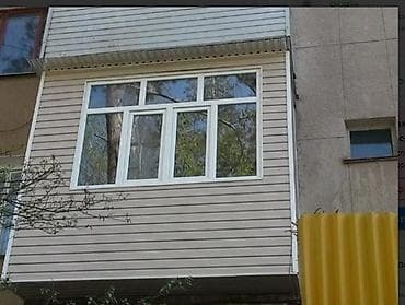 Буюртмага эшиктер: Услуги по утеплению, расширению и облицовке балконов и лоджий. Что — 7