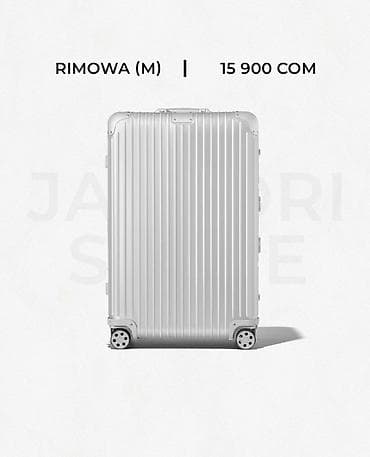 Личные вещи: Чемодан, Новый, Средний (40 - 70 л) — 1