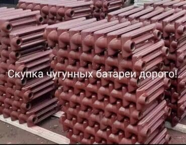 Прием металл прием металл прием металл Прием металл прием металл