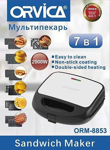 Мультипекарь ORVICA ORM-8853 — 7 в 1 Функции и насадки: -