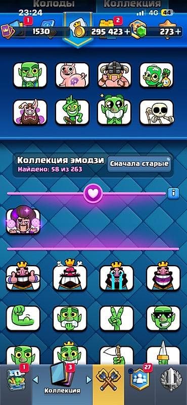 stranger things: Игровой аккаунт Clash Royale +10000 кубков,несколько раз покупал клэш — 4