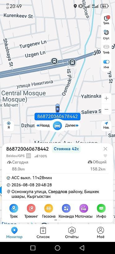 210: Аренда Электровелосипед Запас Хода 210 км Депозит 5000 сом — 7