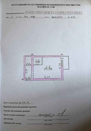 куюкова: 1 комната, 35 м², Индивидуалка, 2 этаж, Косметический ремонт — 8