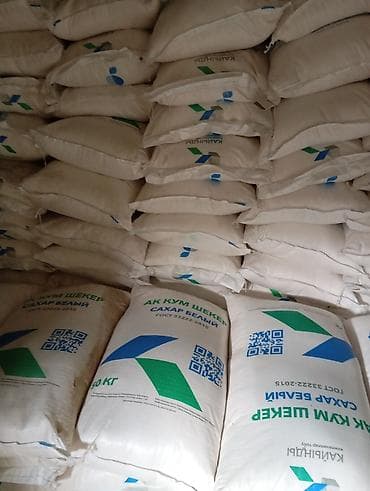 тростниковый сахар: Сахар белый, кристаллический, пищевой. Соответствует ГОСТ 35. Фасовка — 2