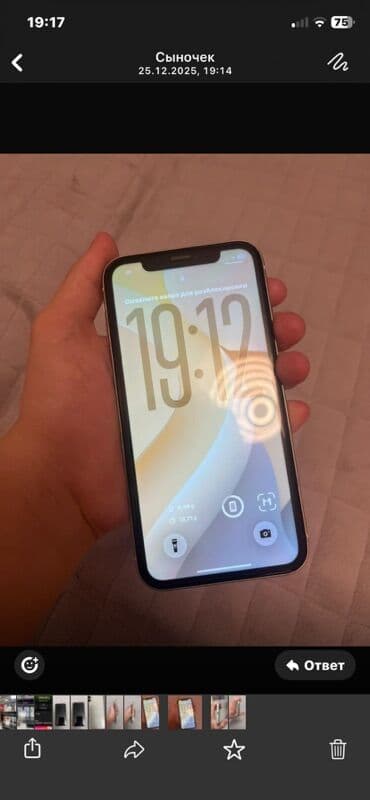 xbox kinect: IPhone 11, Серебристый — 1