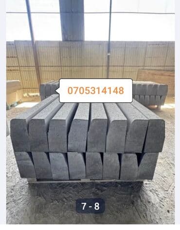 Дорожный бордюр, Прессованный, Бетонный, Новый