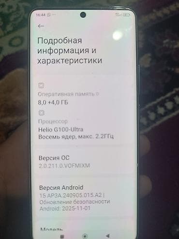 nvidia 1650: Redmi, Redmi Note 14 Pro, 256 ГБ, цвет - Голубой — 3