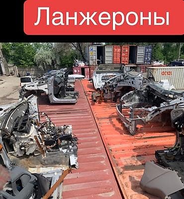 Здравствуйте! С вами Авто разбор ARDELL TRAIDING . Мы занимаемся