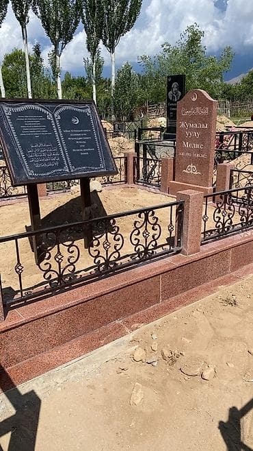 фотокерамика: Изготовление крестов, Изготовление памятников, Изготовление оградок | Мозаика, Габбро, Мраморная крошка | Оформление — 4