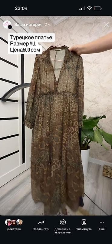 Женская одежда новая б/у 1) Атласный пиджак Bershka - Размер: L - — 8