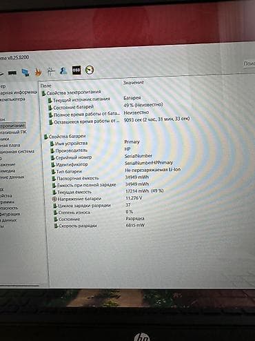 Техника и электроника: Офисный, Б/у, AMD Ryzen 3 — 10