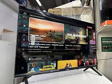 sony playstation 5 цена бишкек: 🔥🔥АКЦИЯ ‼️👍🔥 У нас самый низкий цены. Акция!!! Ясин 32 дюм диагонал — 5