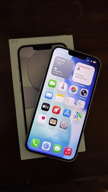 доставка зарядки для айфона: IPhone 14, 256 ГБ, Белый, Коробка — 1