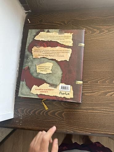 third edition solution: Книга «Гравити Фолз. Дневник 3» (официальное издание Disney на — 3