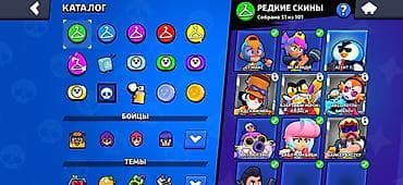 вечернее платье с: Аккаунт Brawl Stars Основное: - Ник: € skein (клан CurlyAmantur), тег — 3