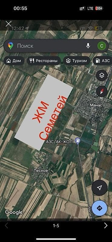 участок строительство: Куплю участок ж/м Семетей Семетей турак жай мкссивинен жер тилкесин — 1