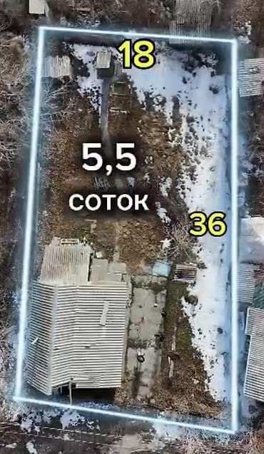 Продаю дачу в с байтик садовое общество береке 5.4 сотки проходит