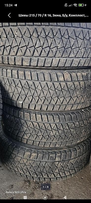 215 65 16 зимние: Комплект зимних шин (4 шт.) Размер: 215/70 R16 Сезон: зима Тип — 1