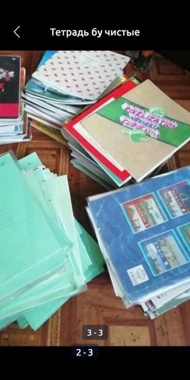 купить коран на русском языке в бишкеке: Книги — 5