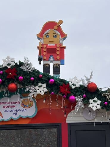 изовер с фольгой бишкек: Новогодний декор - Тематика: яркая конфетная витрина в красно-белой — 10