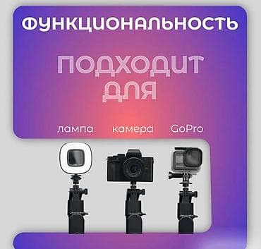 osmo pocket 2: Селфи Палка-Штатив Купить в Бишкеке — Smart Follow Q13 с AI слежением — 4