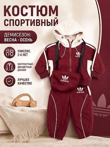 брюки надом: Комплект, Новый — 1