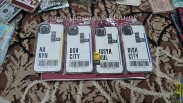 чехлы мех: Срочно ЧЕХОЛ по 50 сом 
❗️ОПТОМ ❗️
❗️ОПТОМ ❗️
все по 50 сом — 3