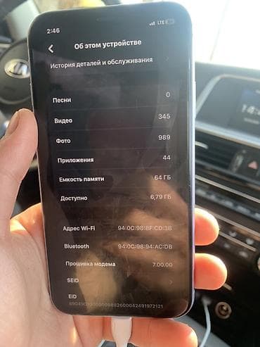 ipad 4 mini: IPhone 11, Б/у, 64 ГБ, 72 % — 4