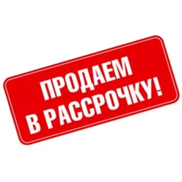 акустические системы 4.0 со светомузыкой: Акустомагнитные, В наличии, Б/у — 3