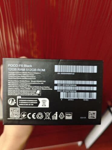обмен на погрузчик: Poco F6, Б/у, 512 ГБ, цвет - Черный, 2 SIM — 3