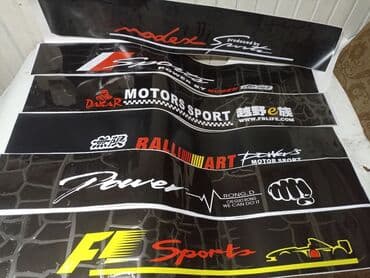 Сигнализациялар: Сабвуферы в тубе для авто + антидождь Варианты сабвуферов: - 6 дюймов — 19