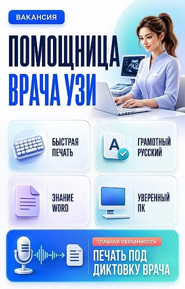 помошники: Помощник. Молодая Гвардия — 1