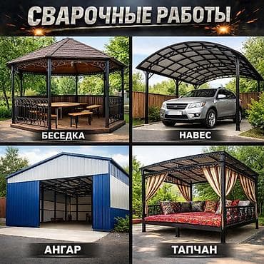 требуется сваршик: Сварщик. 1-2 года опыта — 1