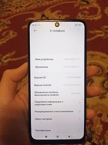 ipod mini: Redmi, Redmi Note 11, 128 ГБ, цвет - Голубой — 1